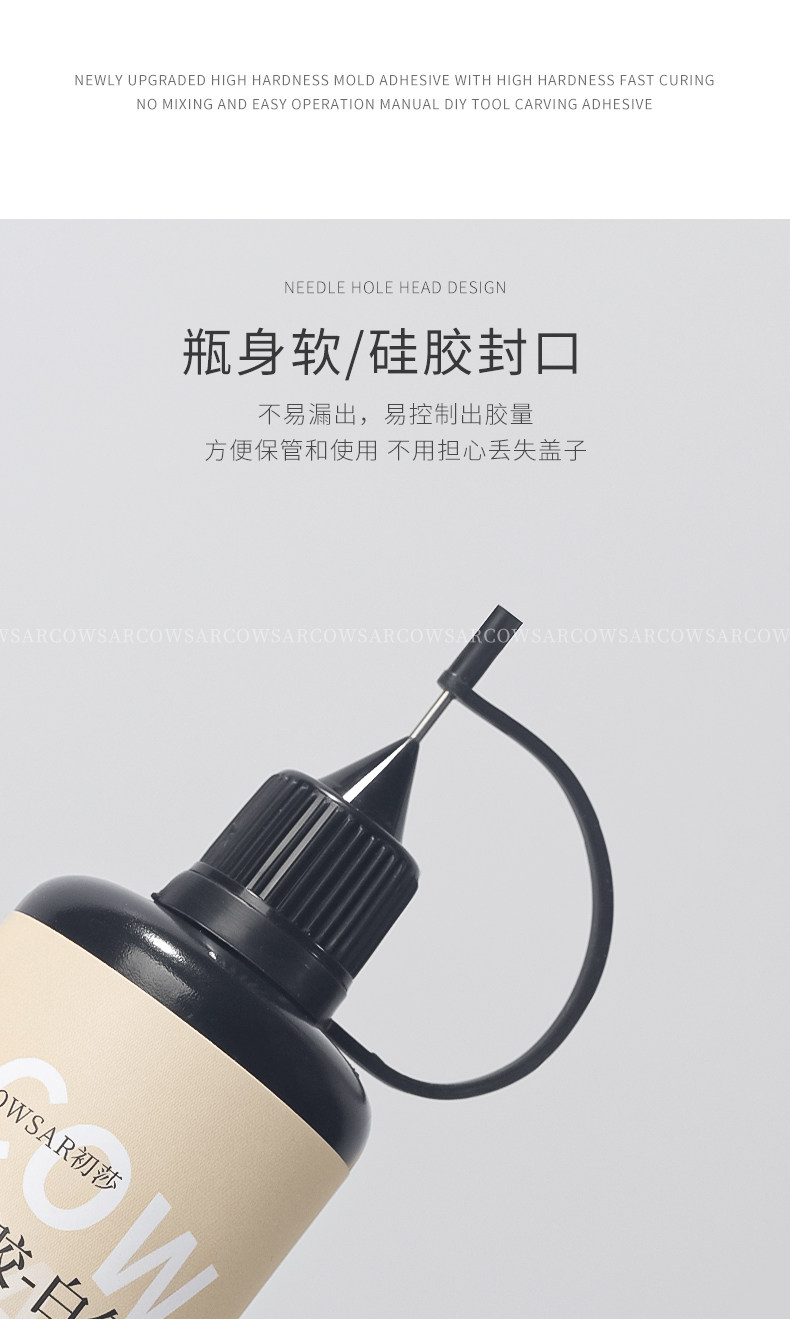 Sculpt Perfect Nails: Crystal Clear UV Gummy Gel for DIY Art! - Detail image 4