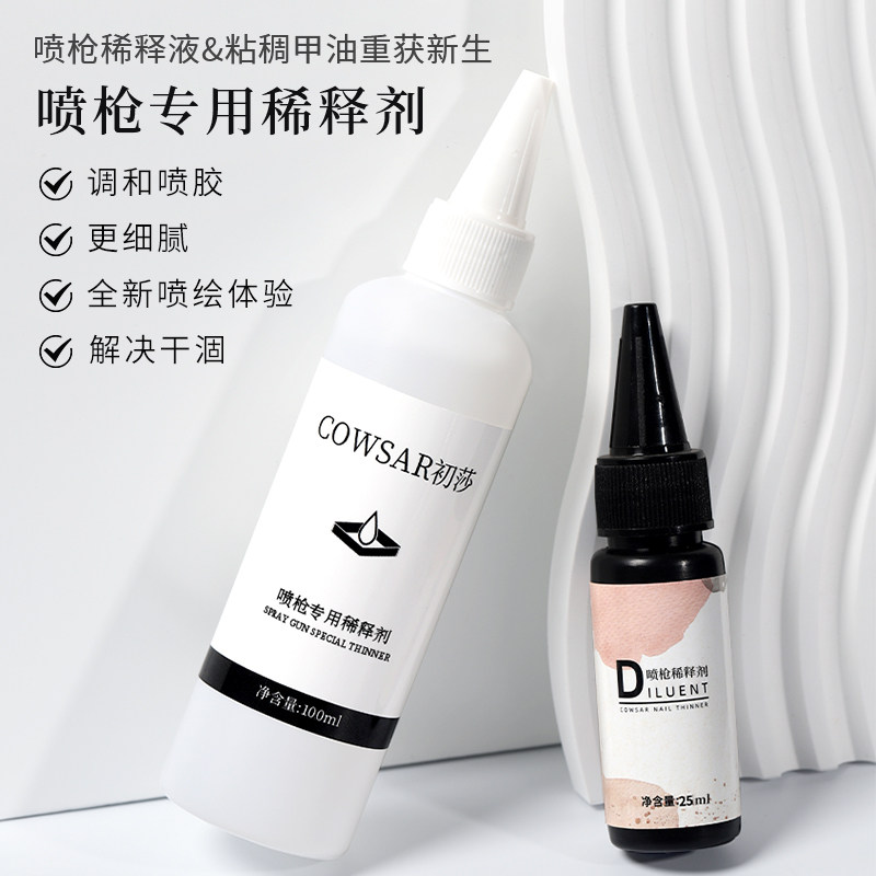 晨歌美甲喷绘机：解锁美甲新玩法，轻松成为美甲达人✨