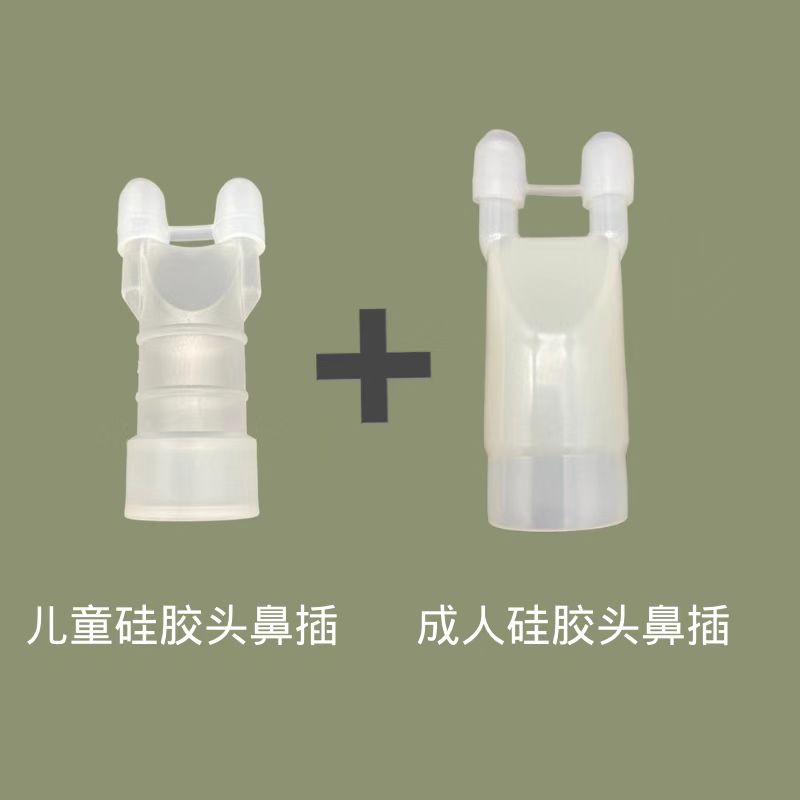 雾化鼻插管儿童