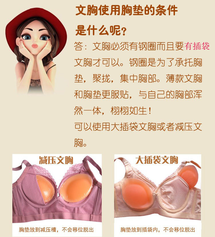 Pads pour soutien-gorge - Ref 816047 Image 5