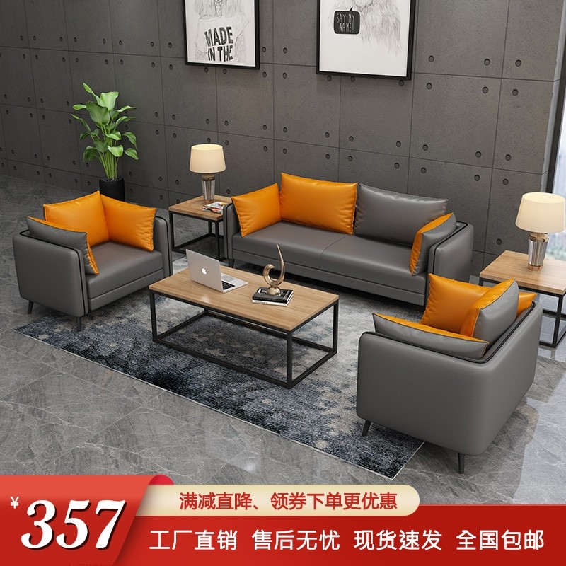 Office Sofa Business Talks Hospitality guests Leisure area Modern minimalist fashion trio Sofa Tea Table Combinations