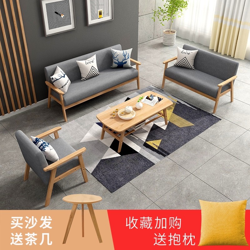 Office office sofa tea table combination suit simple modern cloth art casual talks to host guest trio