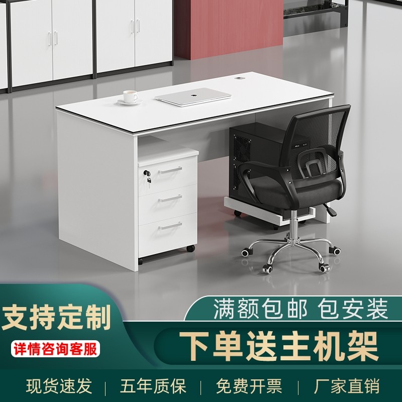 Nanning Desk Staff Working Computer Table And Chairs Combined Station Screen Holder Multi Person Single Position Table Brief