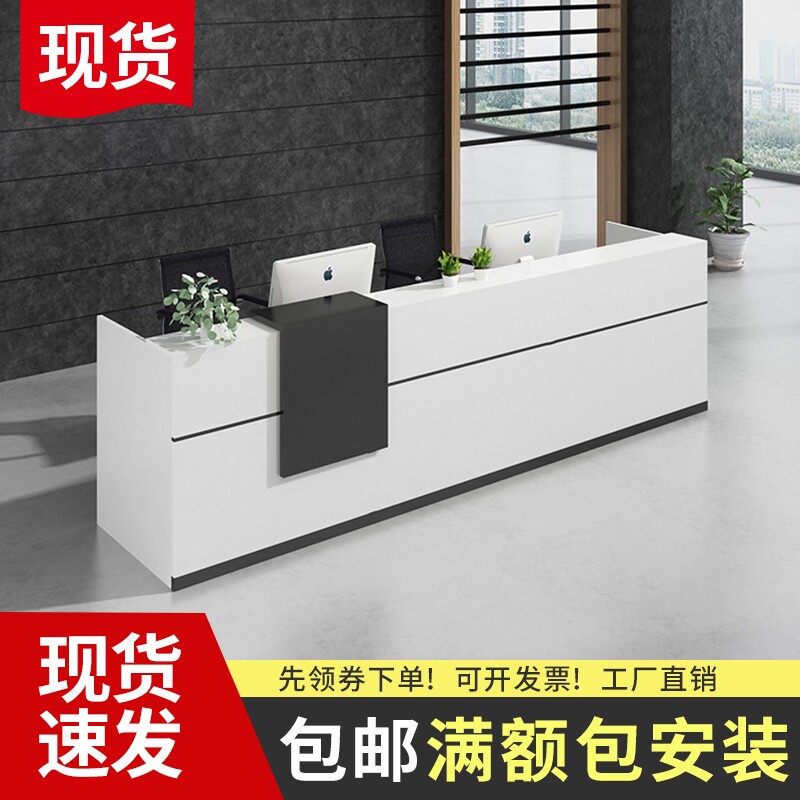 Nanning Front Desk Reception Desk Office Desk Front Desk Desk Consultation Desk Service Desk Collection Silver Counter Bar Counter-version Welcome Guest Desk