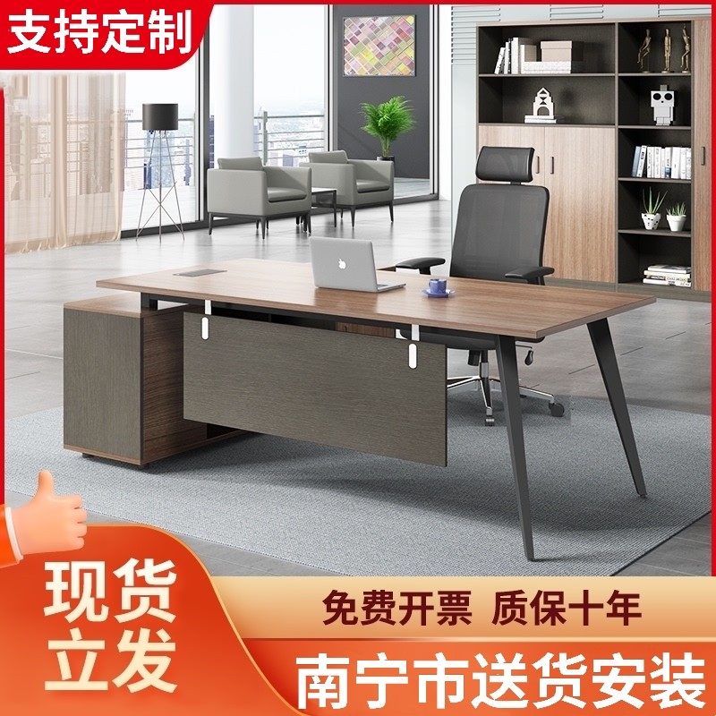 Nanning Desk Single Big Bandae General Manager Desk Chair Combination Boss Table Minimalist Modern Office Furniture
