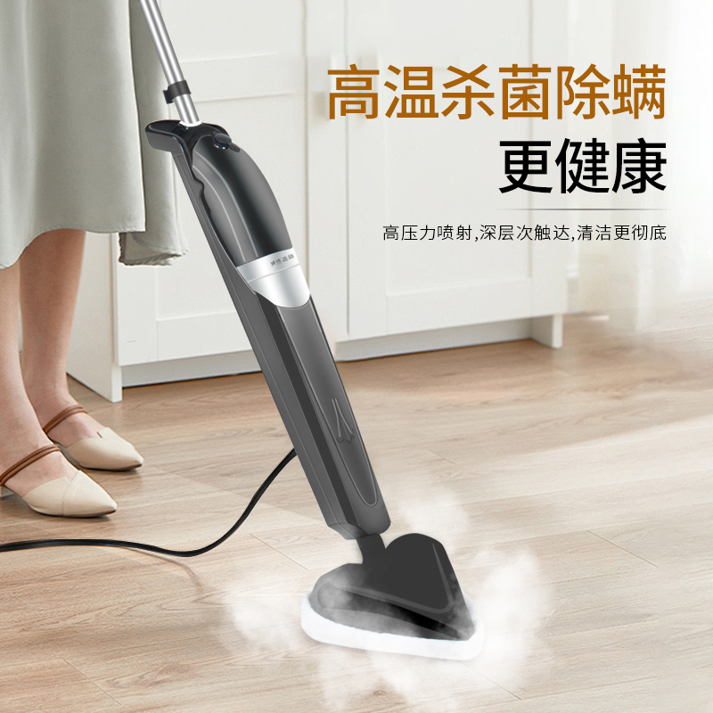 Hanyi Steam Mop Household Multi-Functional Large-Capacity Water Tank Handheld Powerful Decontamination Cleaning High-Temperature Spray Mop