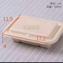 Yijia 500ml 1000ml environmentally friendly degradable pulp lunch box primary color straw pulp tableware takeout bento box