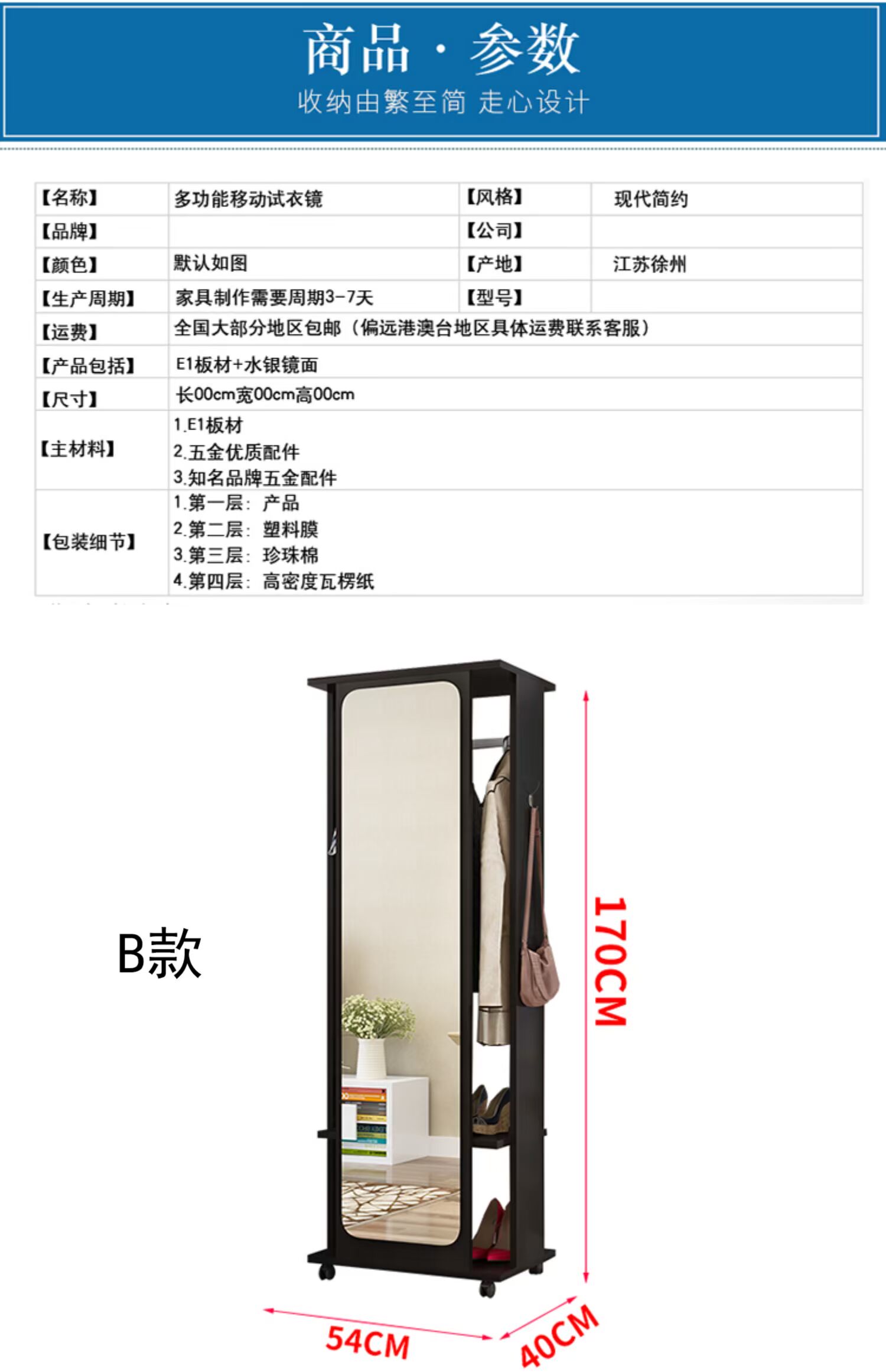 Gương mặc quần áo nữ toàn thân lắp gương đơn giản đa chức năng sàn phòng khách phòng ngủ di động lắp gương quần áo gương - Gương gương đứng có chân