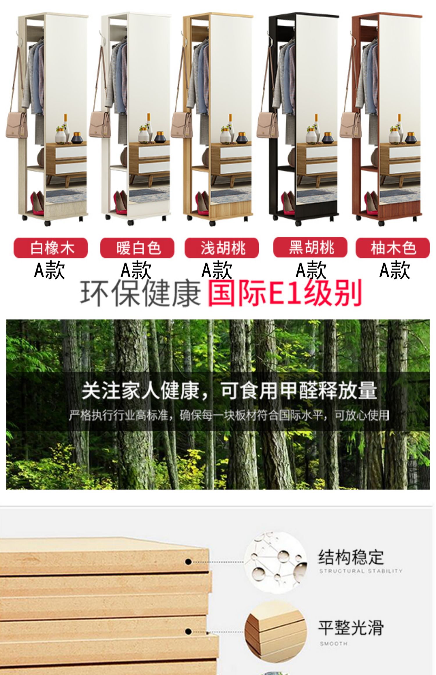 Gương mặc quần áo nữ toàn thân lắp gương đơn giản đa chức năng sàn phòng khách phòng ngủ di động lắp gương quần áo gương - Gương gương đứng có chân