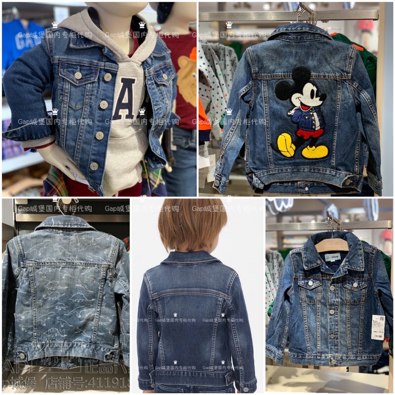 Discounted Gap Store Genuine Spring and Autumn Mickey Denim Jacket for Boys 418469 214945 Denim Jacket Discounted Gap Store Genuine Spring and Autumn Mickey Denim Jacket for Boys 418469 214945 Denim Jacket