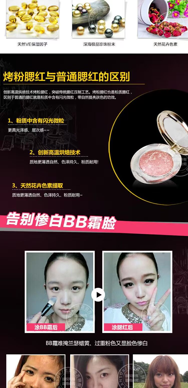 Bộ đếm xác thực Lancer má hồng có thể được đặt mua bột nở má hồng 5g rouge tự nhiên phù hợp với năng lực sửa chữa - Blush / Cochineal phấn má hồng được ưa chuộng