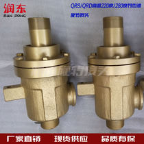 Q type through 220 degrees 280 degrees high temperature thermal oil steam rotary joint QRS QRD20 25 32 40 50