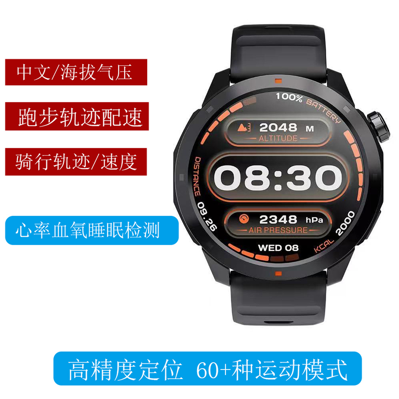 Outdoor Gps Running Sports Tracker with Pace, Waterproof Compass, Barometric Altitude, Heart Rate, Blood Oxygen, and Call Function Watch