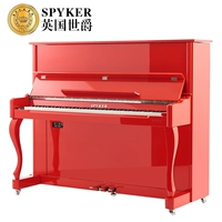 SPYKER Anh Spyker Piano Hộ gia đình Người lớn Dạy đàn Piano Điện L123 Đỏ đàn piano nhỏ