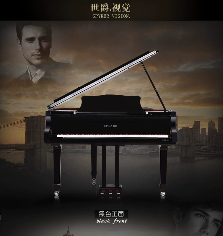 SPYKER British Spy Grand Grand Piano Tự động chơi Piano điện HD-W186 - dương cầm