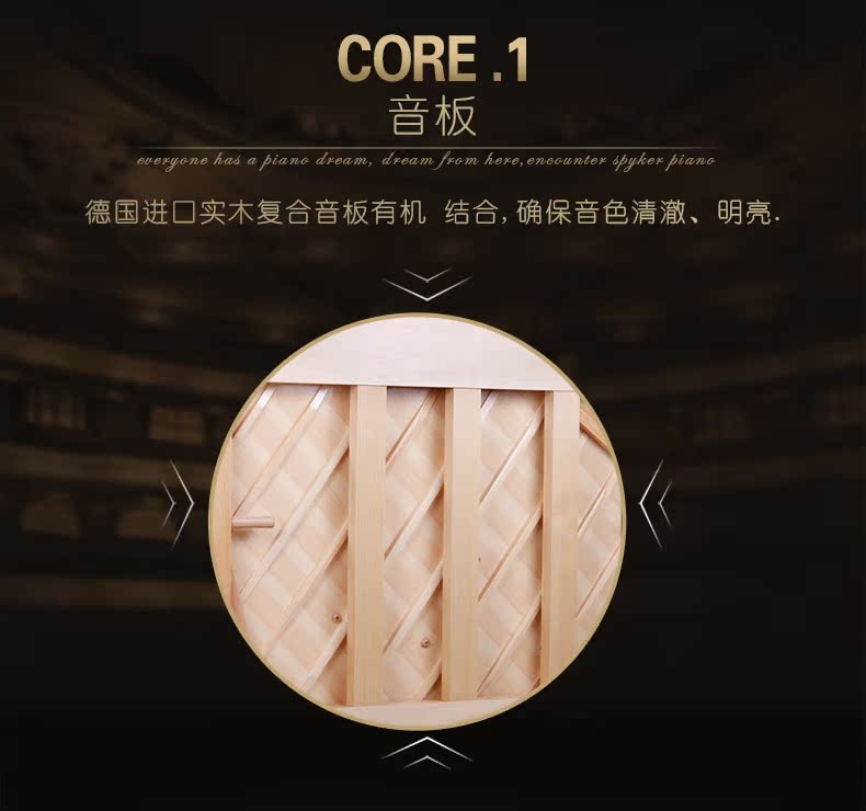 Cấu hình SPYKER British Spyker Grand Piano Concert chơi piano HD-W276G casio cdp s350