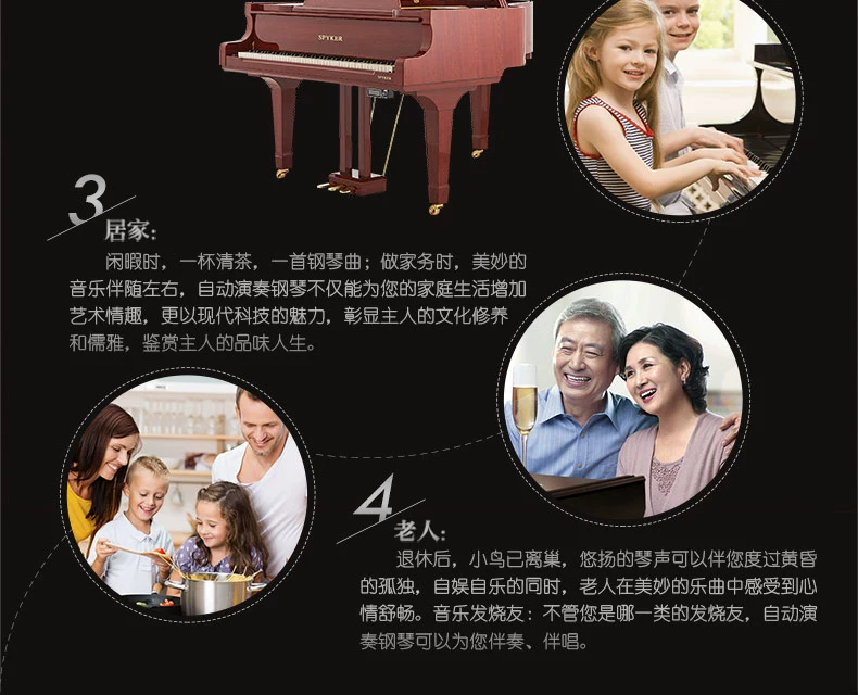 SPYKER British Spy Grand Grand Piano Tự động chơi đàn piano điện HD-W186 màu gỗ cổ điển