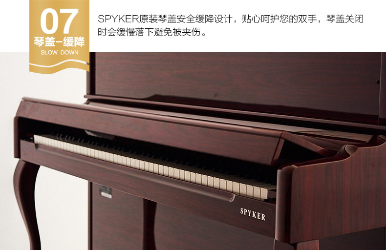 Đàn piano SPYKER British Spyker Đàn piano mới thẳng đứng 88 phím búa điện đàn piano L123 màu gỗ cổ điển - dương cầm casio ap 470