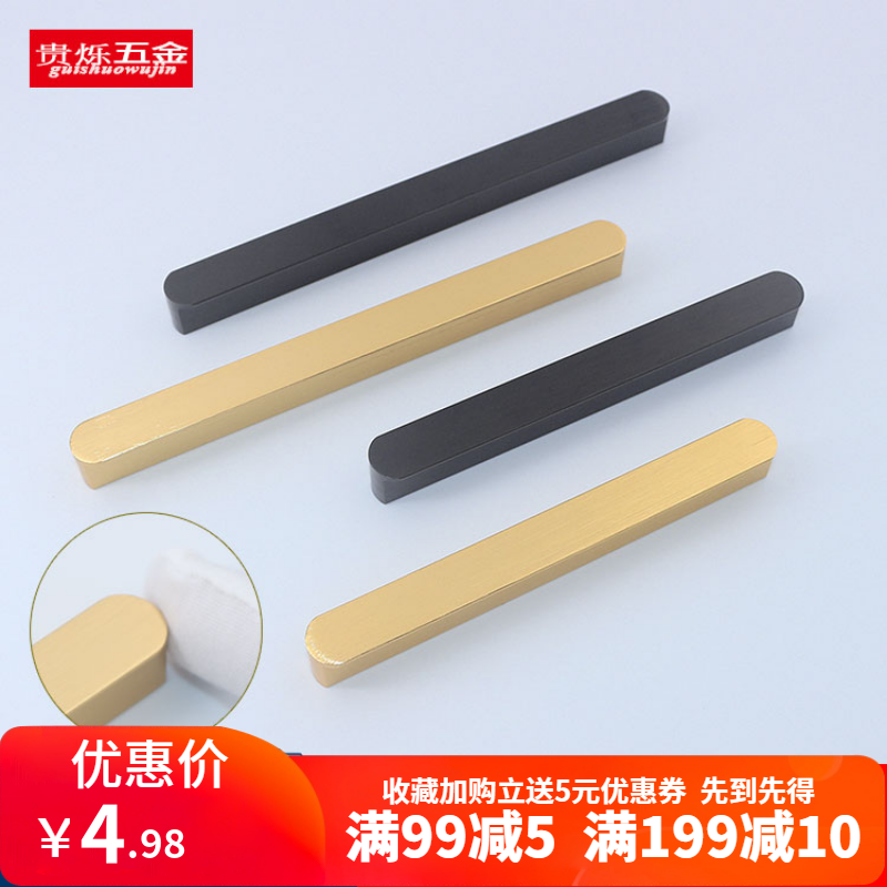 New modern minimalist brushed gold black round lengthened Nordic clothes overall cabinet door handle solid thickened small handle