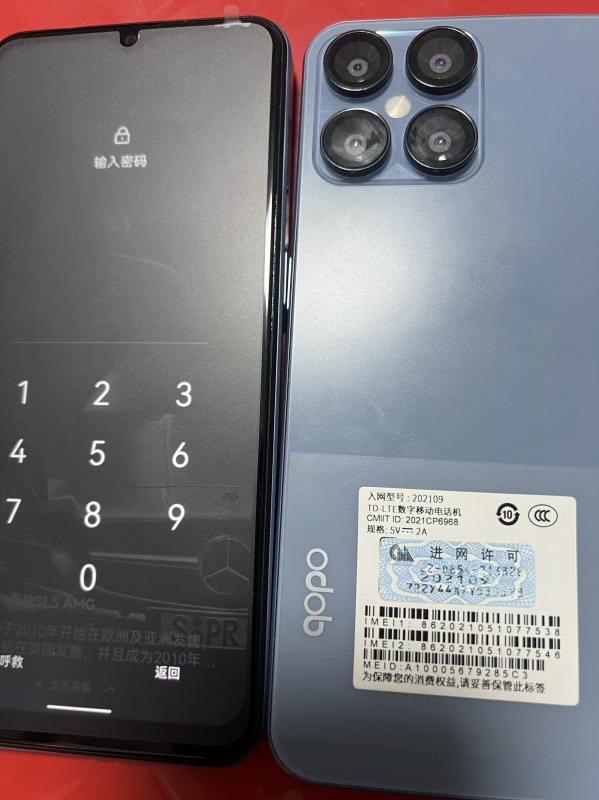 Unlocked Generic Phones Qopo202109 Newman Shuowang Tianyu Nikeen Sanchi Ivvi Meizi Nubla with Lock