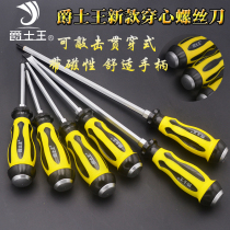 Screwdriver tool single-word cross screwdriver screwdriver can tap the magnetic screwdriver batch household height