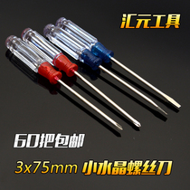 Screwdriver small crystal transparent handle with magnetic cross word plum blossom small screwdriver 3 * 75MM