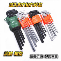 Hongli Hengtai Allen Wrench Set Ball Head Hexagon Medium Length 9-piece Long L Wrench