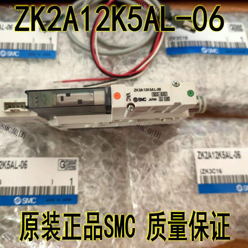 ZK2A12K5AL-06 ZK2A12K5AL-08 brand new original SMC vacuum generator spot