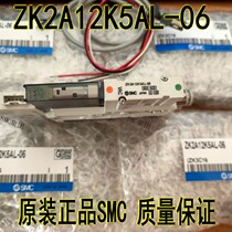  ZK2A12K5AL-06 ZK2A12K5AL-08 Brand new original SMC vacuum generator spot