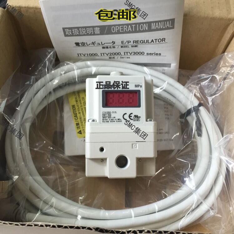 Brand new original proportional valve ITV1050-312L in stock shipped on the same day