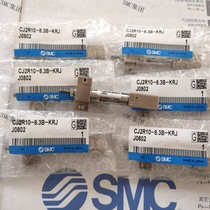 CJ2R-8 3B-KRJ original SMC cylinder