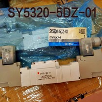  SY5320-5DZ-01 Original SMC solenoid valve spot