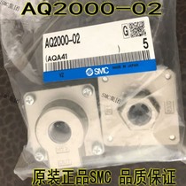 Original SMC exhaust valve AQ2000-02 spot