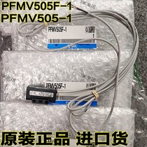 PFMV505-1 PFMV505F-1 PFMV510-1 PFMV530-1 Original flow switch