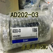  AD202-03 Brand new original SMC automatic drain