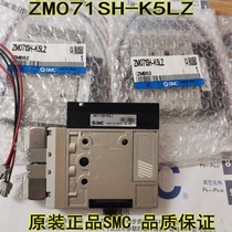ZM071SH-K5LZ ZM071H-K5LZ original SMC vacuum generator spot delivery on the same day