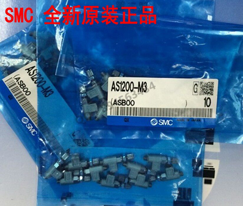 Brand new original AS1200-M3 spot for spot on spot.