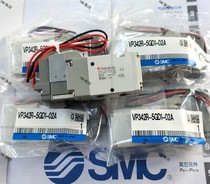 New original SMC solenoid valve VP342R-5GD1-02A spot same day delivery fake one penalty ten