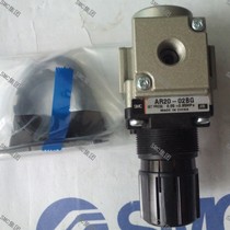 SMC air source processor pressure regulator AR20-02BG spot same day delivery new original