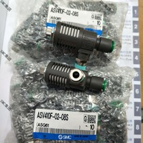  Brand new original SMC adjustment quick exhaust valve ASV410F-02-08S spot delivery on the same day