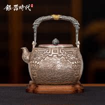 Silver Age Silver Pot Sterling Silver 999 Kettle Double Dragon Gluttony Pattern Lift Beam Boiling Teapot Pure Hand-Boiled Kettle