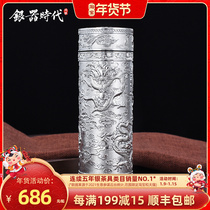 Silver Age Kowloon thermos cup inner container sterling silver 999 hand carved health care Cup men and women gift Cup