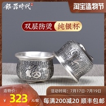 Double-layer Baifu Heart Sutra Silver Teacup Master cup Sterling silver 999 tea cup Household Kung fu silver cup Small teacup single