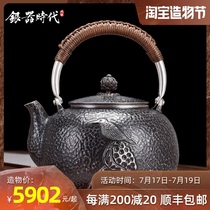 Silver Age Showerhead Kingfisher Silver Kettle Handmade one old boiling kettle Sterling Silver s999 small kettle