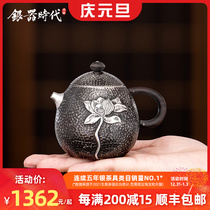 Silver Age Handmade Silver Pot Sterling Silver Bubble Teapot 999 Dragon Egg Green Lotus Home High Temperature Creative Silver Teapot