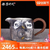 Curium nail 999 Sterling Silver Road Cup single tea divider household gongdo cup tea set accessories square fair Cup Tea Sea