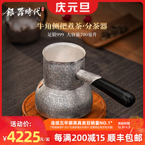 Silver Age Sterling Silver Road Cup 999 silver pure handmade wide bottom side Japanese Tea Ceremony boiled tea brewing water Tea Ware