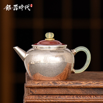 Silver Age Silver pot sterling silver 999 jade put teapot old small capacity end put pot home pure handmade tea set