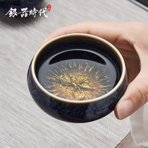 Whitebait cup Sterling silver cup Ziyao becomes Tianmu Jianzhan Tea cup inlaid with silver Kung Fu ceramic single cup Master cup