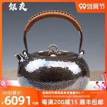 Yinyou boutique high craft peacock color a hammering kettle sterling silver kung fu tea set pure handmade silver pot